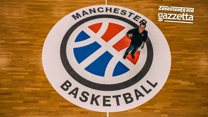 Manchester Basketball: Η ζωή ανάμεσα στη Σίτι και τη Γιουνάιτεντ