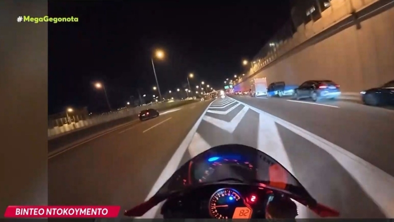 Πιάστηκε μόνος του στη φάκα: 22χρονος έτρεχε με ιλιγγιώδη ταχύτητα και ανέβασε το βίντεο 