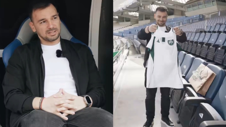 Παναθηναϊκός: O Νίνης πήγε στο ΟΑΚΑ και θυμήθηκε στιγμές από τα μεγάλα παιχνίδια με την Ρόμα