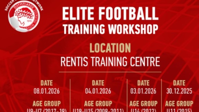 Ολυμπιακός: Πάνω από 300 παίκτες των Σχολών στον Ρέντη 