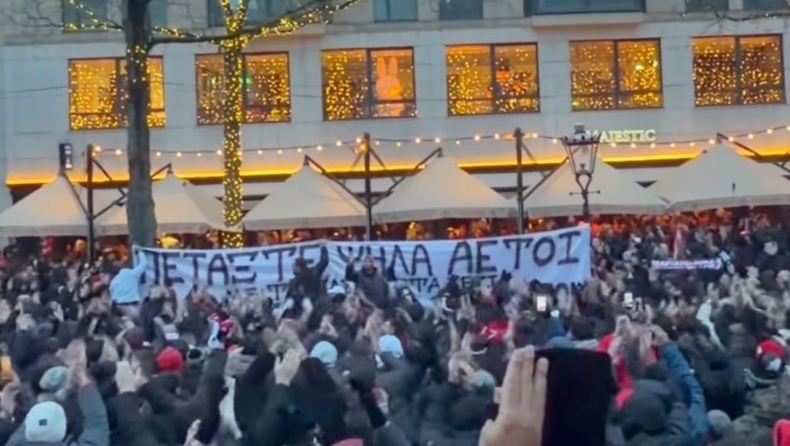 ΠΑΟΚ, δυστύχημα στη Ρουμανία: Πανό των φίλων του Ολυμπιακού που έγραφε «Πετάξτε ψηλά αετοί»