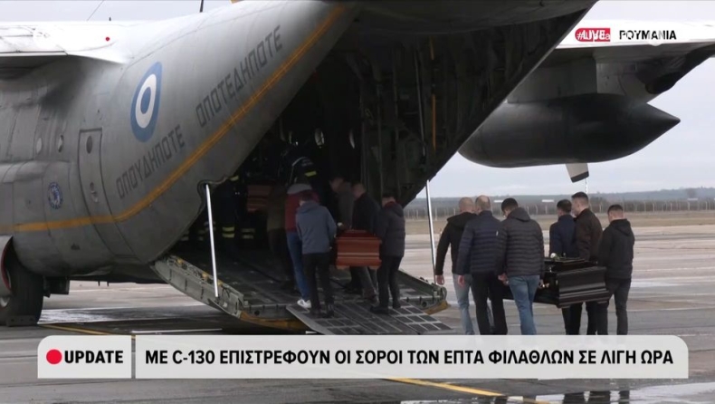 Συγκλονισμένη δημοσιογράφος της ΕΡΤ στον αέρα με τα 7 φέρετρα των οπαδών του ΠΑΟΚ