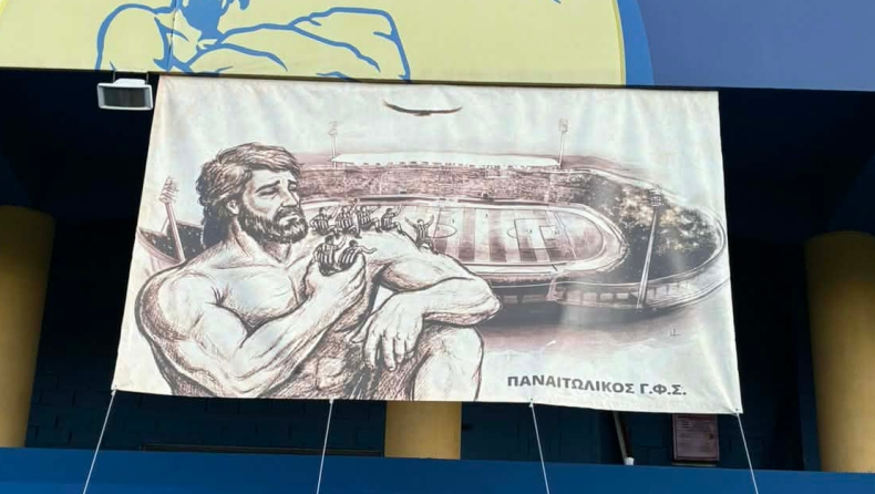 Παναιτωλικός: Πανό στη μνήμη των αδικοχαμένων φιλάθλων του ΠΑΟΚ
