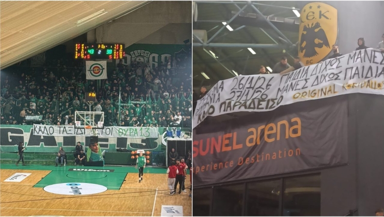 Παναθηναϊκός, ΑΕΚ: Πανό σε Λεωφόρο και SUNEL Arena για τους αδικοχαμένους φίλους του ΠΑΟΚ