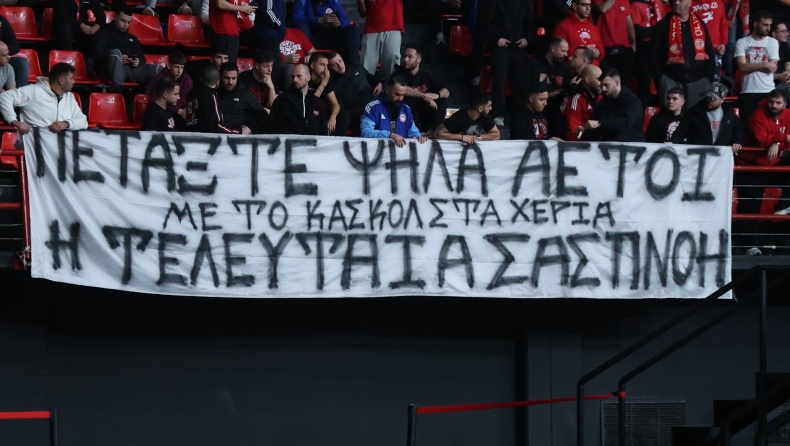 Ολυμπιακός: Το πανό για τους αδικοχαμένους φίλους του ΠΑΟΚ