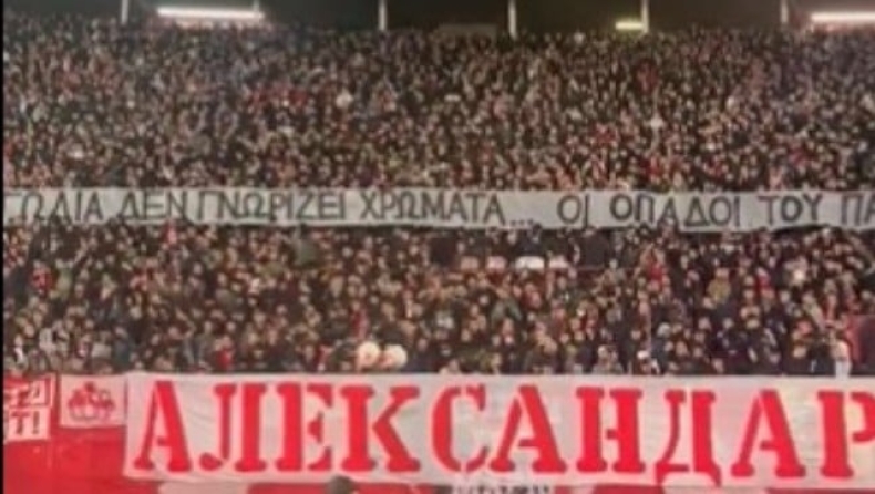 ΠΑΟΚ - Δυστύχημα στη Ρουμανία: Το μήνυμα του Ερυθρού Αστέρα για τα επτά αετόπουλα