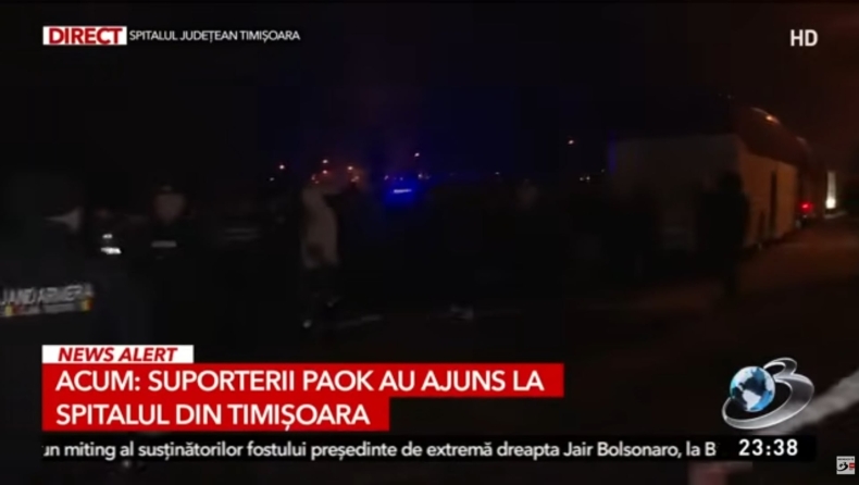 ΠΑΟΚ, δυστύχημα στη Ρουμανία: Διακόσιοι φίλαθλοί του στην Τιμισοάρα