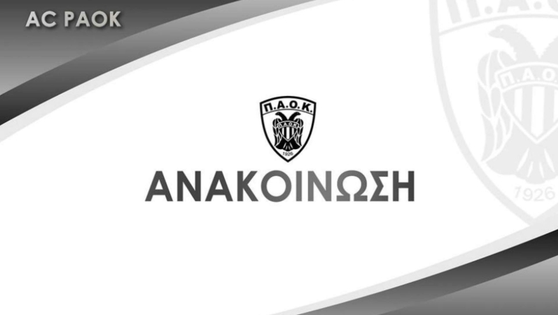 Α.Σ. ΠΑΟΚ μετά το δυστύχημα στη Ρουμανία: Αίτημα για αναβολή του ματς με τον Ολυμπιακό για την Α1 Γυναικών