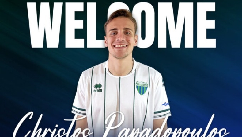 Λεβαδειακός: Ανακοίνωσε τον Χρήστο Παπαδόπουλο