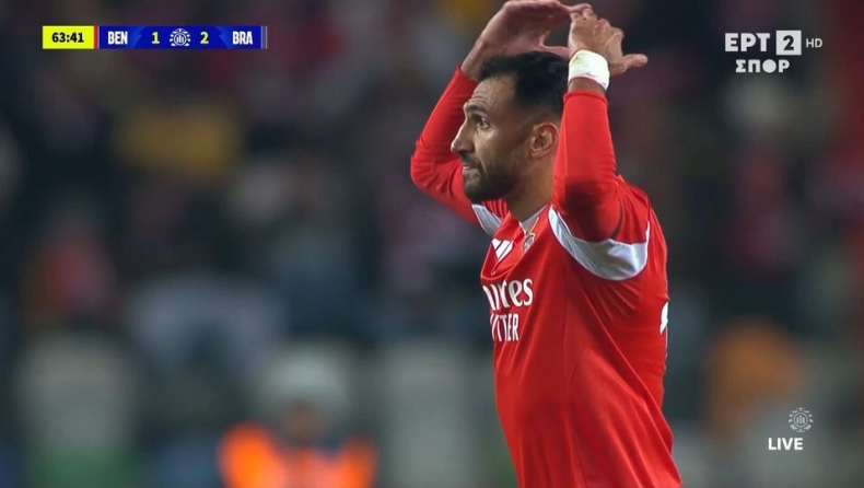 Παυλίδης: Σκόραρε με πέναλτι, αλλά η Μπενφίκα αποκλείστηκε από την Μπράγκα