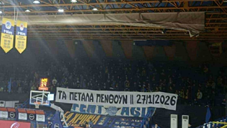  Η συγκλονιστική ομιλία των οργανωμένων του Περιστερίου, με αναφορά στο δυστύχημα στη Ρουμανία