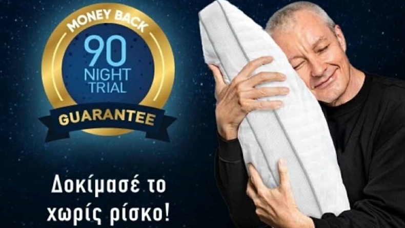 Ανατομικό μαξιλάρι Theraflex που κατασκευάζεται στα μέτρα του αυχένα σου!