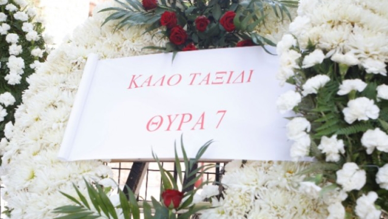 ΠΑΟΚ - Δυστύχημα στη Ρουμανία: Τα συλλυπητήρια της Θύρας 7