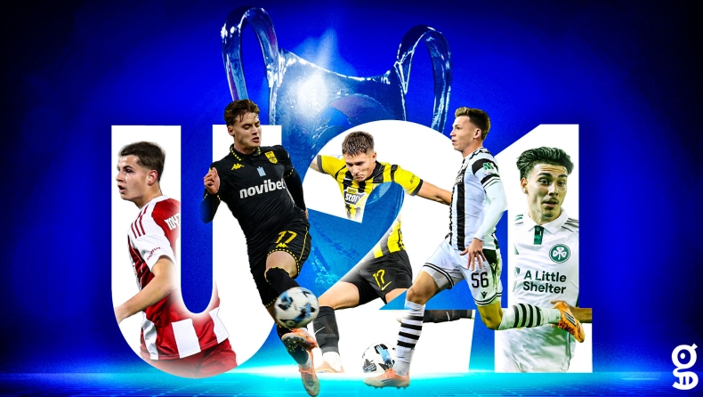 Κύπελλο Ελλάδας: Οι U21 που θα παίξουν στα προημιτελικά