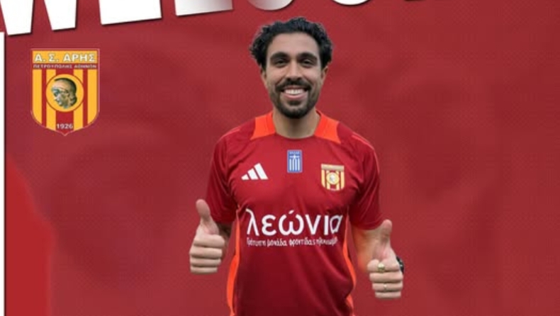 Κλωναρίδης:Aνακοινώθηκε από ομάδα Γ' Εθνικής!