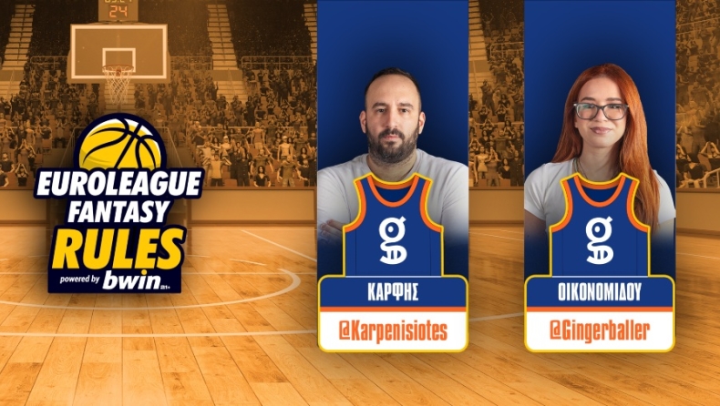Euroleague Fantasy Rules: Οι δημοσιογράφοι του Gazzetta αναλύουν τις τοπ επιλογές της 25ης αγωνιστικής