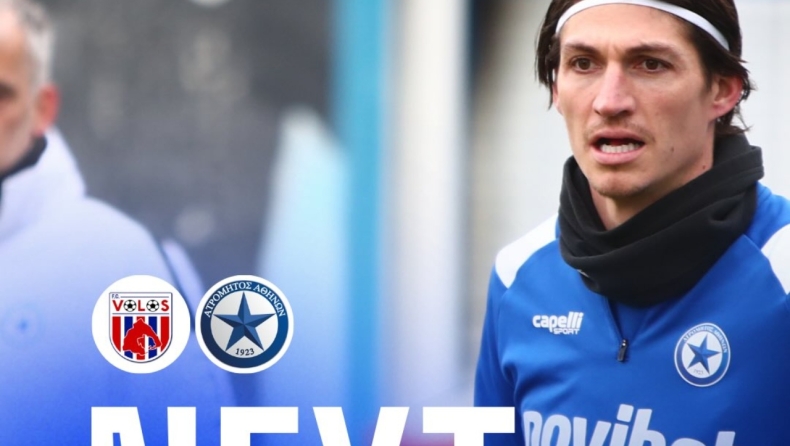 Ατρόμητος: Πρώτη αποστολή του Τσούμπερ για το ματς με τον Βόλο