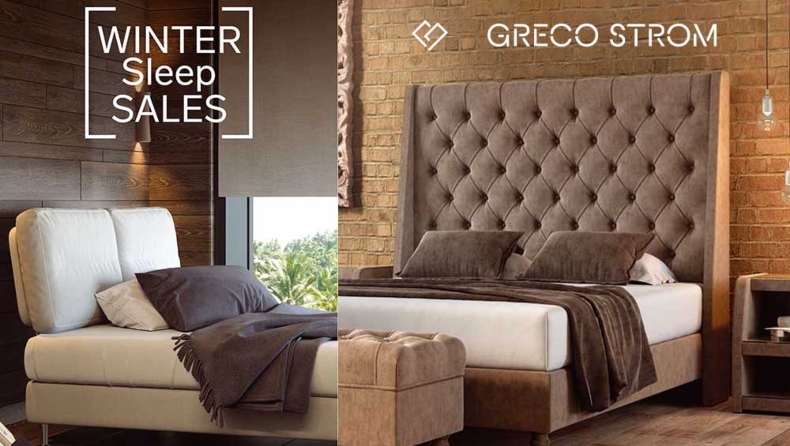 Πρόλαβε τις μεγάλες προσφορές της Greco Strom μέχρι το τέλος Φεβρουαρίου