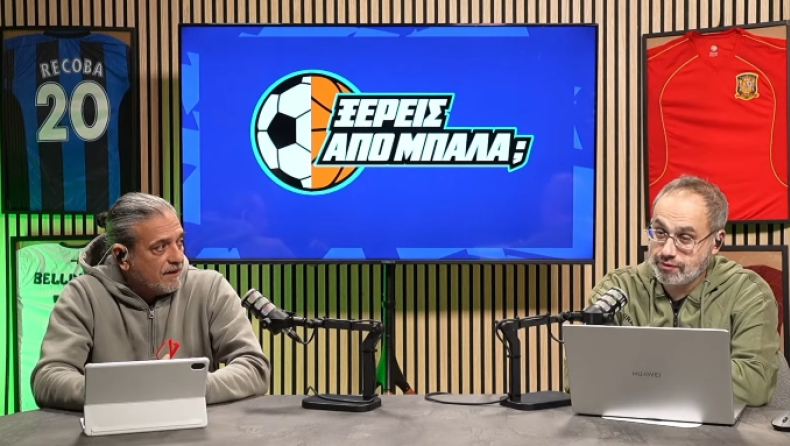 Huawei MatePad 11.5" S PaperMatte Edition: Ο ιδανικός συμπαίκτης της εκπομπής «Ξέρεις από Μπάλα;»