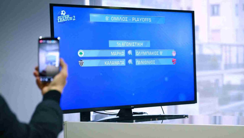 Super League 2: Το πρόγραμμα σε Play Offs και Play Out