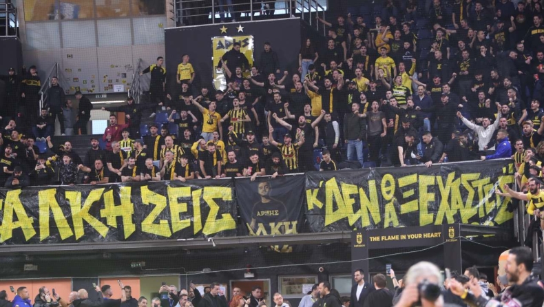 Τεράστιο πανό των οπαδών του Άρη… «Άλκη ζεις, δεν θα ξεχαστείς»