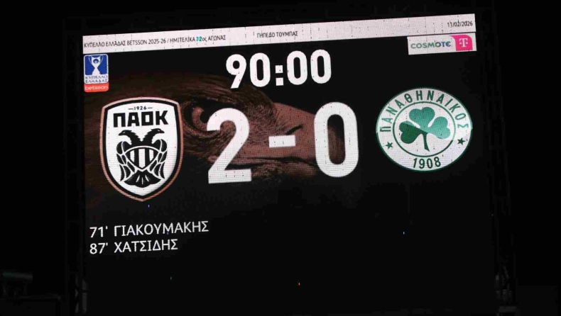 ΠΑΟΚ – Παναθηναϊκός 2-0: Τα highlights της άνετης πρόκρισης των «ασπρόμαυρων» (vid)