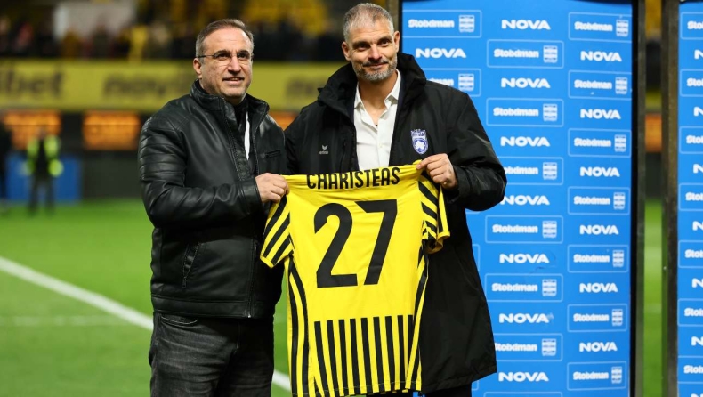 Άρης: Τίμησε Χαριστέα και Σόουζα