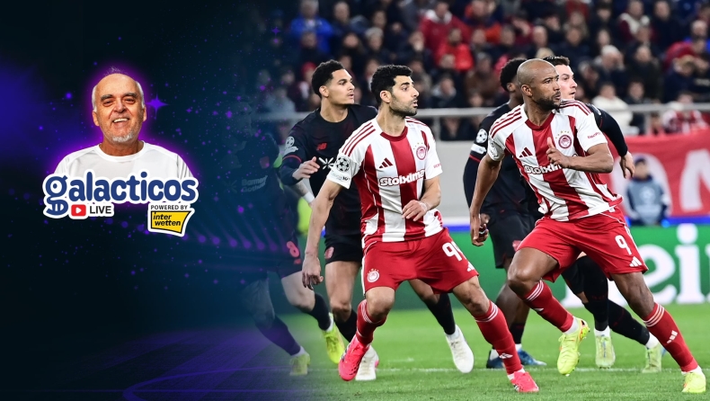 Νικολακόπουλος στους Galacticos by Interwetten: «Ο Ολυμπιακός με ένα φορ στη Λιβαδειά, με δυο με τη Λεβερκούζεν»