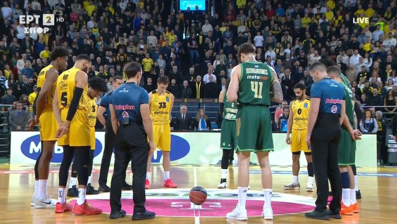 Άρης - Παναθηναϊκός: Ενός λεπτού σιγή για τους φιλάθλους του ΠΑΟΚ και συνθήματα για τον Άλκη