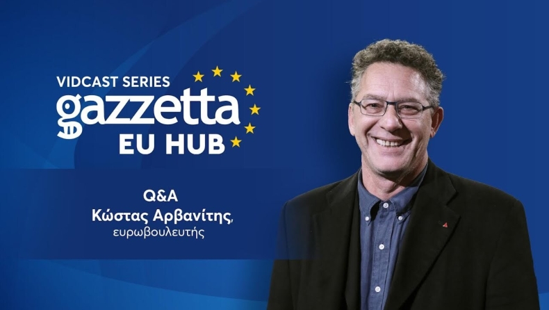 Podcast: Q&A στον Κώστα Αρβανίτη, ευρωβουλευτή