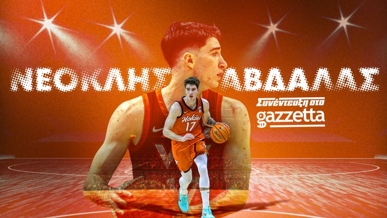 Αβδάλας στο Gazzetta: «Στο κολεγιακό δεν υπάρχει… αύριο, την χρειαζόμουν αυτή την δοκιμασία!»