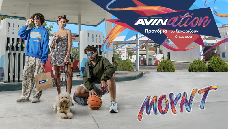 AVIN: Νέο πρόγραμμα επιβράβευσης για νέους οδηγούς έως 25 ετών