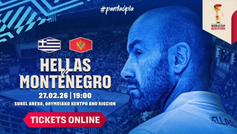 Εθνική Ελλάδος: «Φτερό» τα εισιτήρια με Μαυροβούνιο, έφυγαν 5.000!