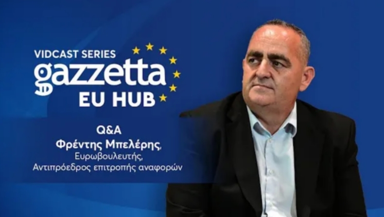 Podcast: Q&A στον Φρέντυ Μπελέρη, ευρωβουλευτής