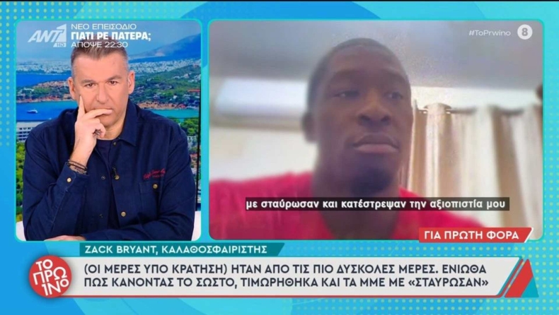 «Φταίει το GPS»: Οι εξηγήσεις του Ντένζελ Μπράιαντ που συνελήφθη να οδηγεί στις γραμμές του τρένου!