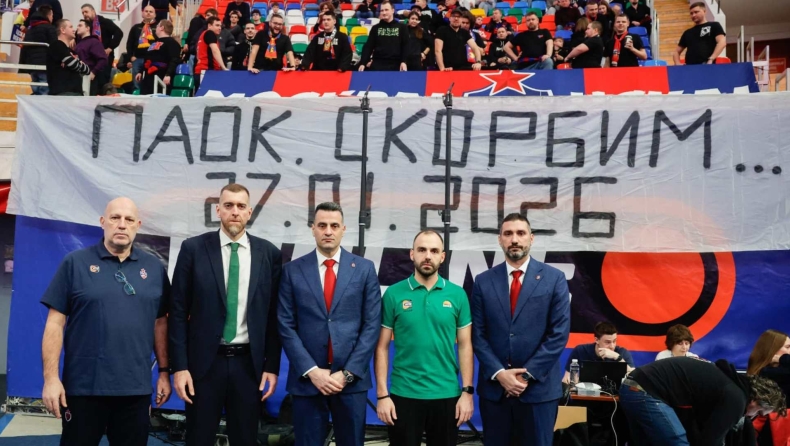 Οι φίλοι της ΤΣΣΚΑ ύψωσαν πανό στη μνήμη των επτά παιδιών του ΠΑΟΚ: «ΠΑΟΚ, πενθούμε»