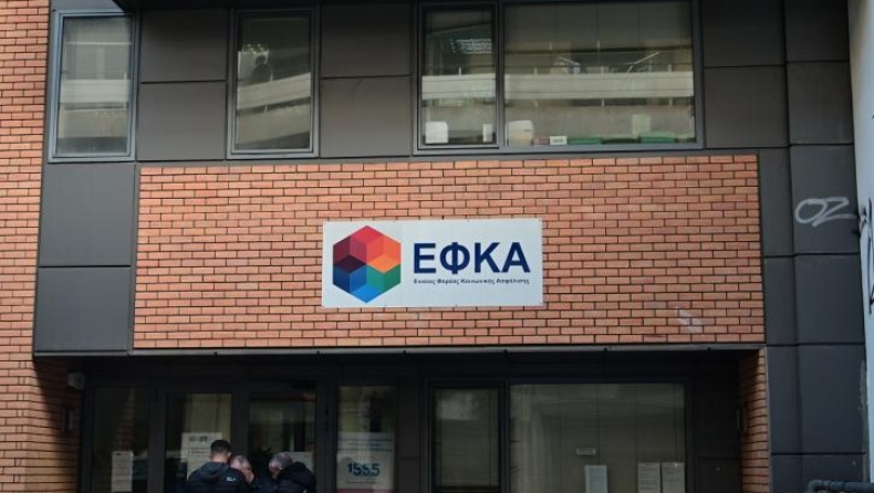 Απάτη ΕΦΚΑ: Στη φυλακή πρώην παίκτης ριάλιτι, δύο λογιστές και ένας διαφημιστής