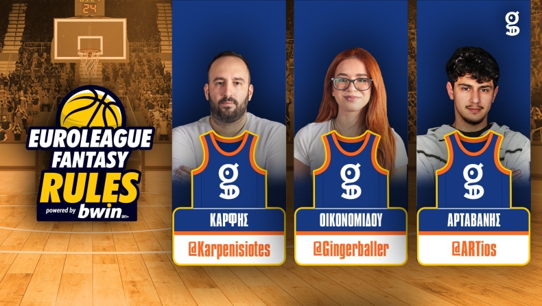 Euroleague Fantasy Rules: Οι δημοσιογράφοι του Gazzetta αναλύουν τις τοπ επιλογές της 28ης αγωνιστικής