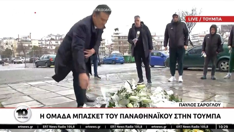 Παναθηναϊκός: Η ΚΑΕ τίμησε τη μνήμη των αδικοχαμένων φίλων του ΠΑΟΚ