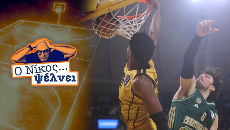 Ο Νίκος Ψέλνει: «Δεν είναι ξεφτίλα μια ήττα από τον Άρη»