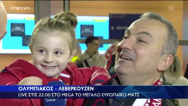 Ολυμπιακός: Τι σύνθημα τραγούδησε η μικρή φίλη των Πειραιωτών
