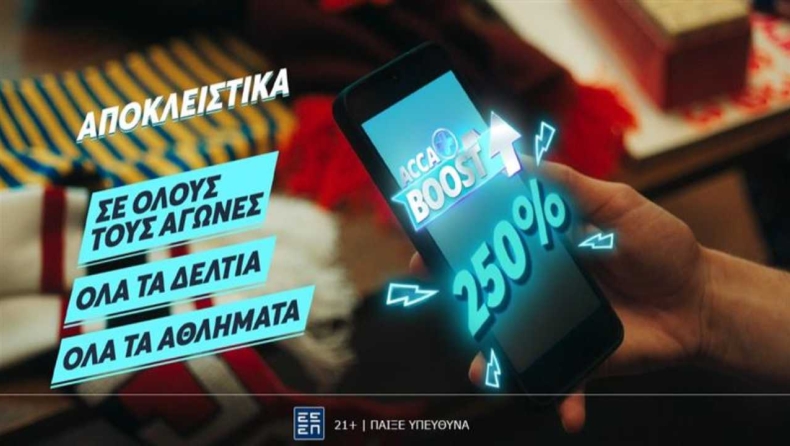 Η Novibet κάνει τη διαφορά: Έως και 250% Boost στο παρολί σου!