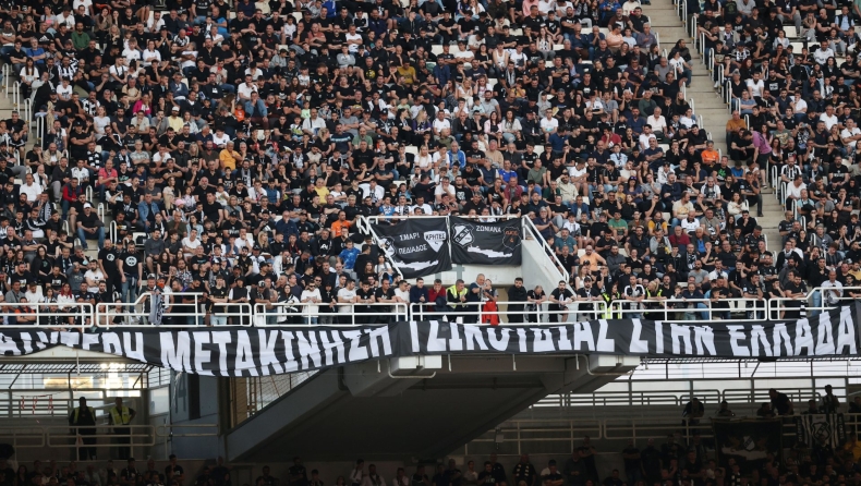 ΟΦΗ: Το κόστος της ακτοπλοϊκής εκδρομής και τι ισχύει για τα εισιτήρια του τελικού