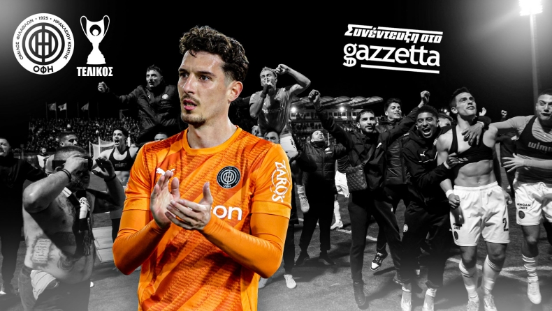 Κανελλόπουλος στο Gazzetta: «Θα δώσουμε την ψυχή μας για να πάρουμε το Κύπελλο»