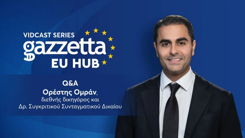 Podcast: Q&A με τον Ορέστη Ομράν, διεθνή νομικό & διδάκτορα δικαίου