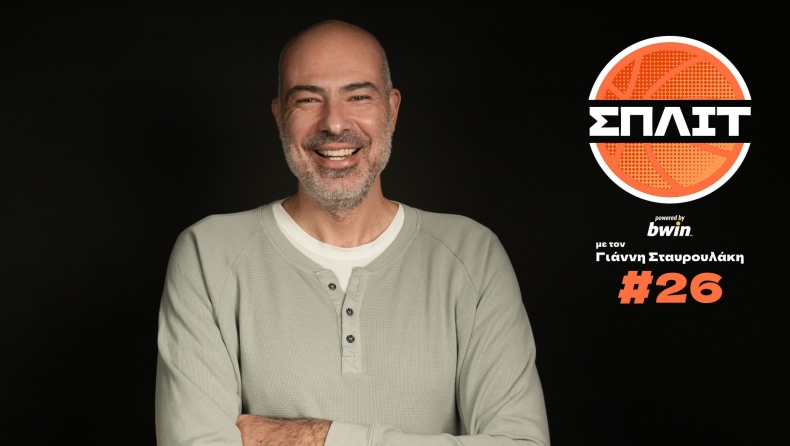 Εθνική Εφήβων 1995: Οι ιστορίες πίσω από την πιο ταλαντούχα φουρνιά του ελληνικού μπάσκετ