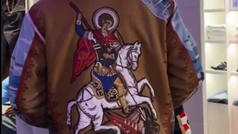 All Star Game: Ο Τάουνς... έσκασε με ζακετάρα Αγίου Γεωργίου