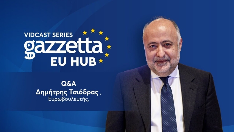 Podcast: Q&A στον Δημήτρη Τσιόδρα, ευρωβουλευτή