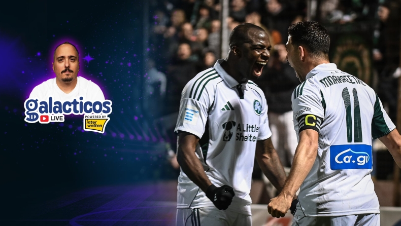 Αθανασίου στους Galacticos by Interwetten: Πέτυχε το αυτονόητο ο Παναθηναϊκός, μπροστάρης ο Τετέι