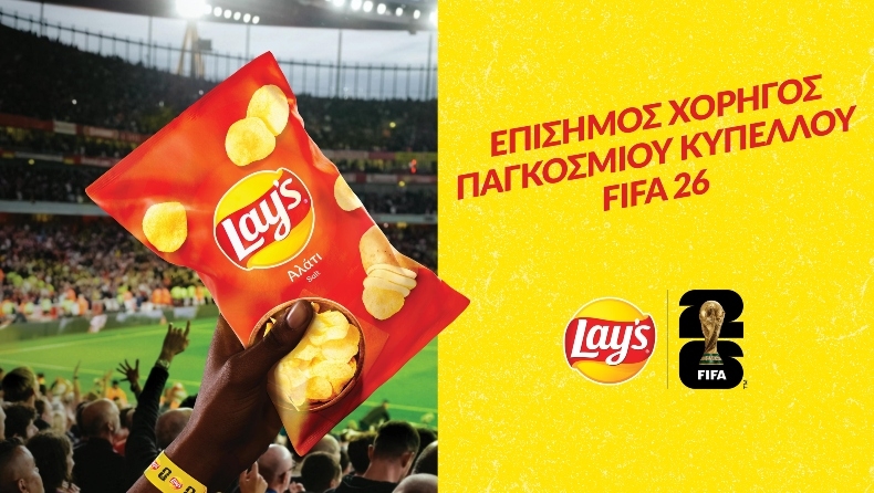 Countdown για το Μουντιάλ: Όταν το «No Lay’s, No Game» φέρνει τους θρύλους στο ίδιο watch party